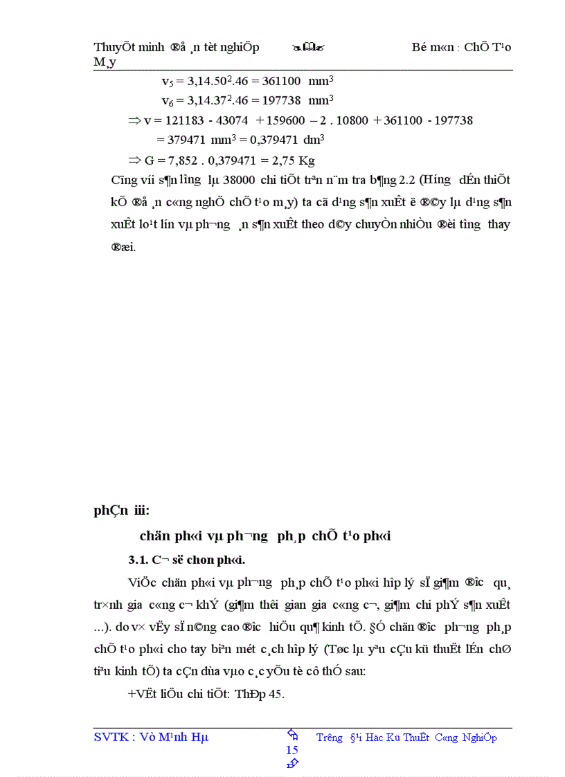 image for page Thiết kế quy trình công nghệ gia công chi tiết tay biên D50