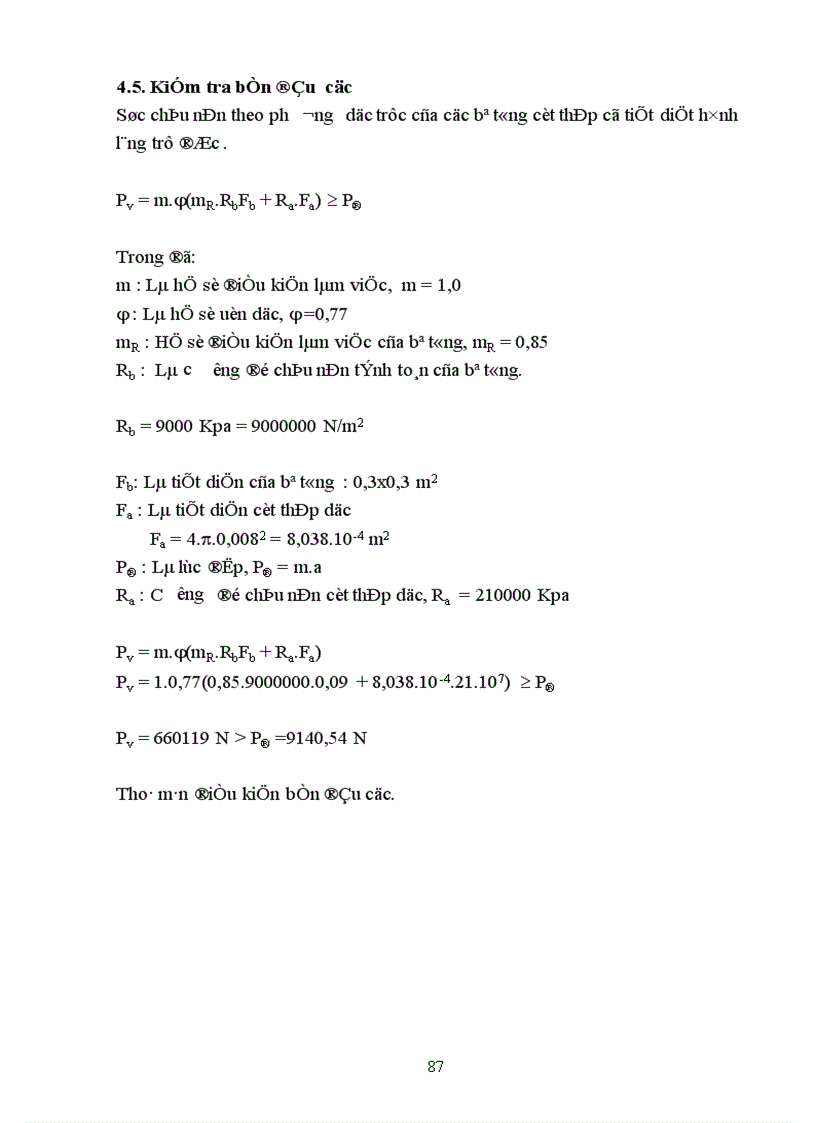 image for page máy đóng cọc va rung