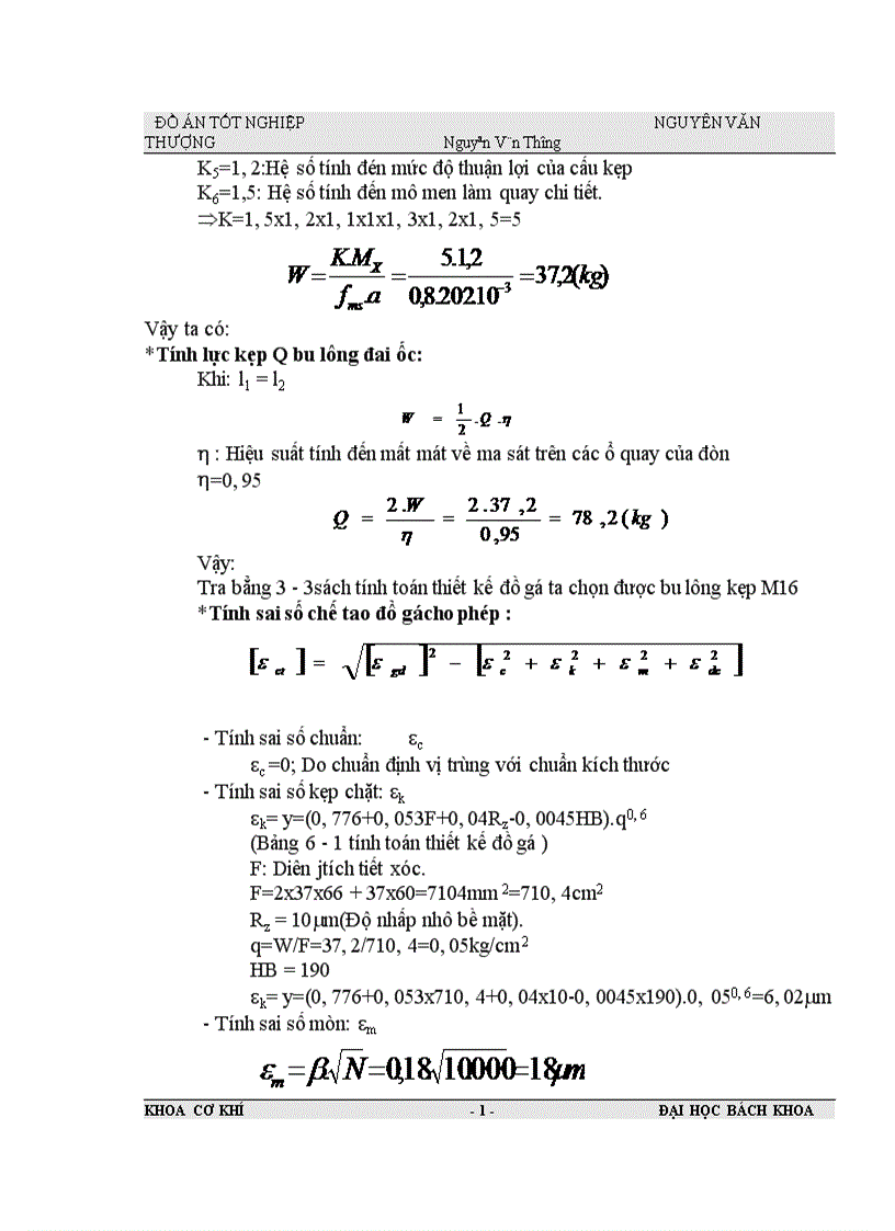 image for page Thiết kế quy trình công nghệ khi gia công chi tiết