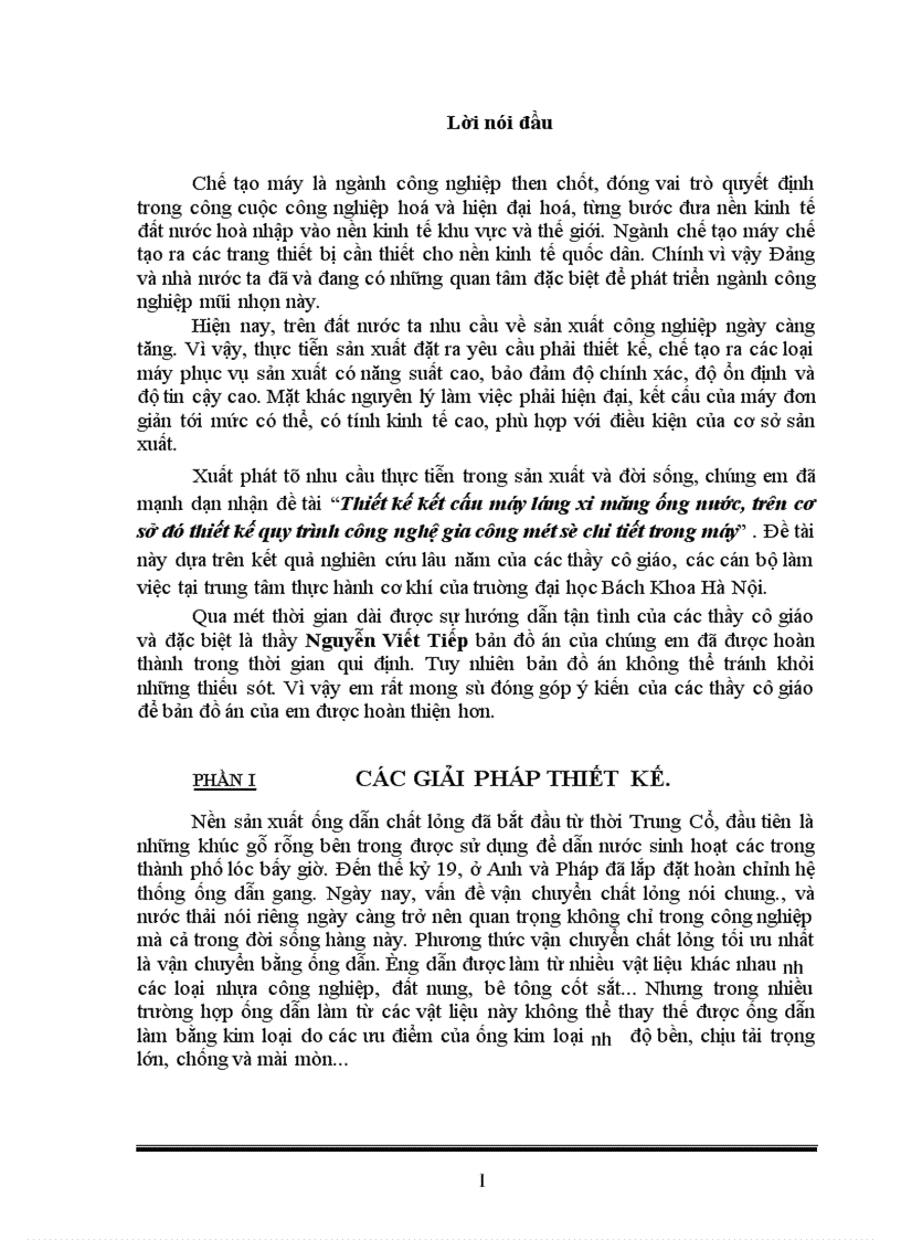 image for page Thiết kế kết cấu máy láng xi măng ống nước trên cơ sở đó thiết kế quy trình công nghệ gia công một số chi tiết trong máy