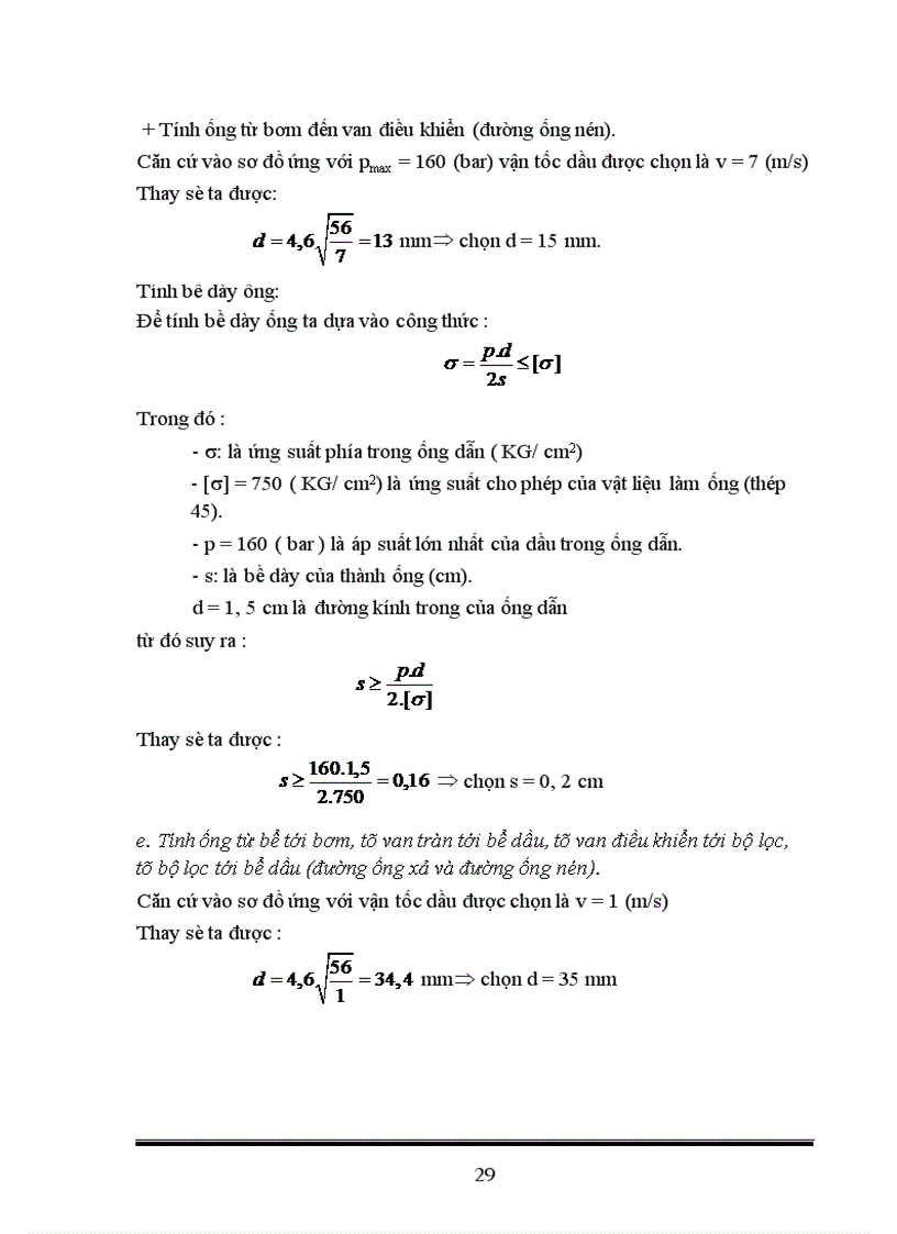 image for page Thiết kế kết cấu máy láng xi măng ống nước trên cơ sở đó thiết kế quy trình công nghệ gia công một số chi tiết trong máy