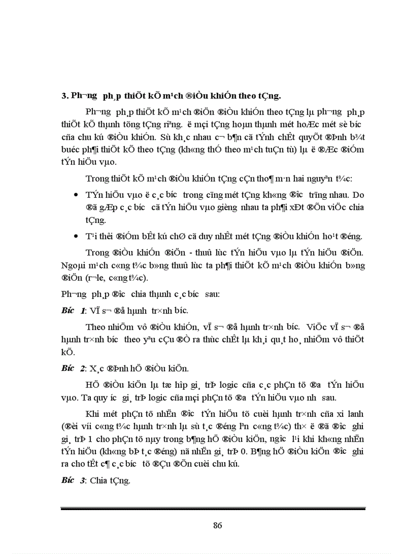 image for page Thiết kế kết cấu máy láng xi măng ống nước trên cơ sở đó thiết kế quy trình công nghệ gia công một số chi tiết trong máy