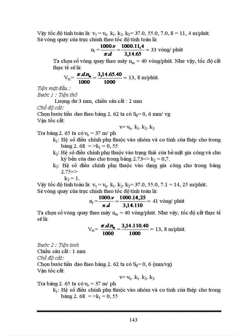 image for page Thiết kế kết cấu máy láng xi măng ống nước trên cơ sở đó thiết kế quy trình công nghệ gia công một số chi tiết trong máy