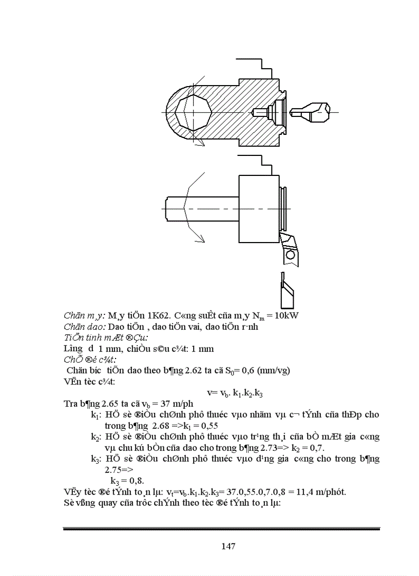 image for page Thiết kế kết cấu máy láng xi măng ống nước trên cơ sở đó thiết kế quy trình công nghệ gia công một số chi tiết trong máy