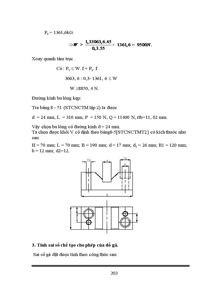 image for page Thiết kế kết cấu máy láng xi măng ống nước trên cơ sở đó thiết kế quy trình công nghệ gia công một số chi tiết trong máy