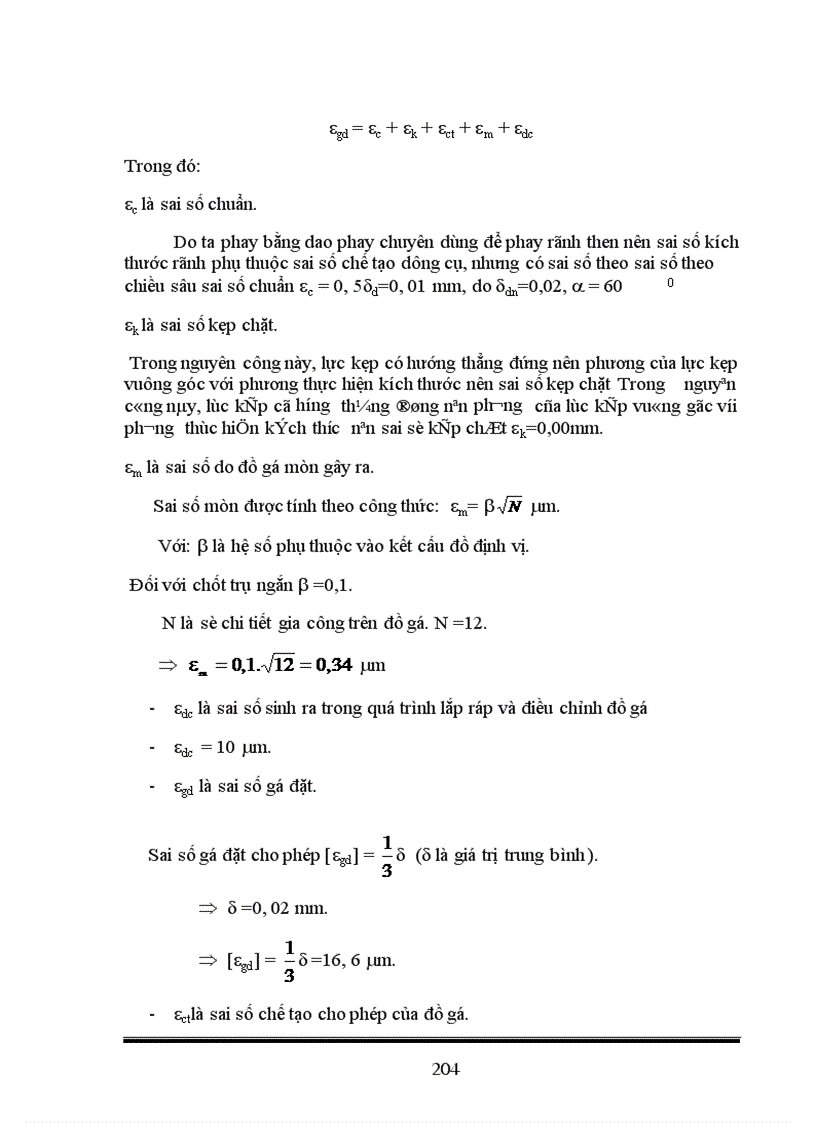 image for page Thiết kế kết cấu máy láng xi măng ống nước trên cơ sở đó thiết kế quy trình công nghệ gia công một số chi tiết trong máy
