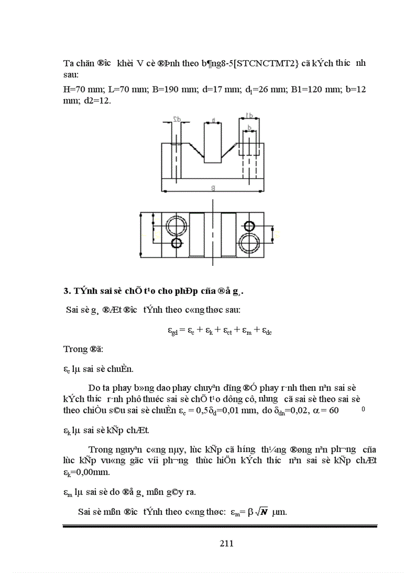 image for page Thiết kế kết cấu máy láng xi măng ống nước trên cơ sở đó thiết kế quy trình công nghệ gia công một số chi tiết trong máy