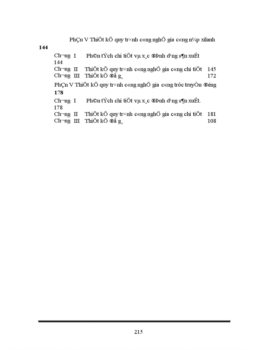 image for page Thiết kế kết cấu máy láng xi măng ống nước trên cơ sở đó thiết kế quy trình công nghệ gia công một số chi tiết trong máy