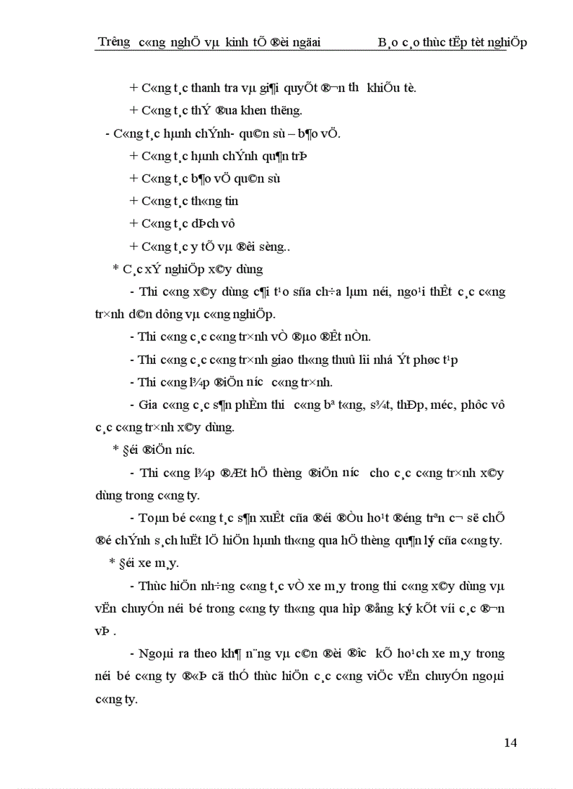 image for page Thực trạng tổ chức kế toán trong một kỳ của doanh nghiệp 1