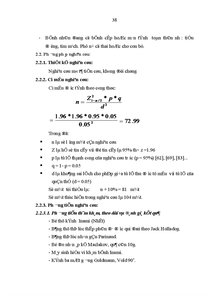 image for page Nghiên cứu đặc điểm lâm sàng cận lâm sàng của bệnh cận thị người trưởng thành và kết quả điều trị bằng phương pháp tán nhuyễn thể thủy tinh