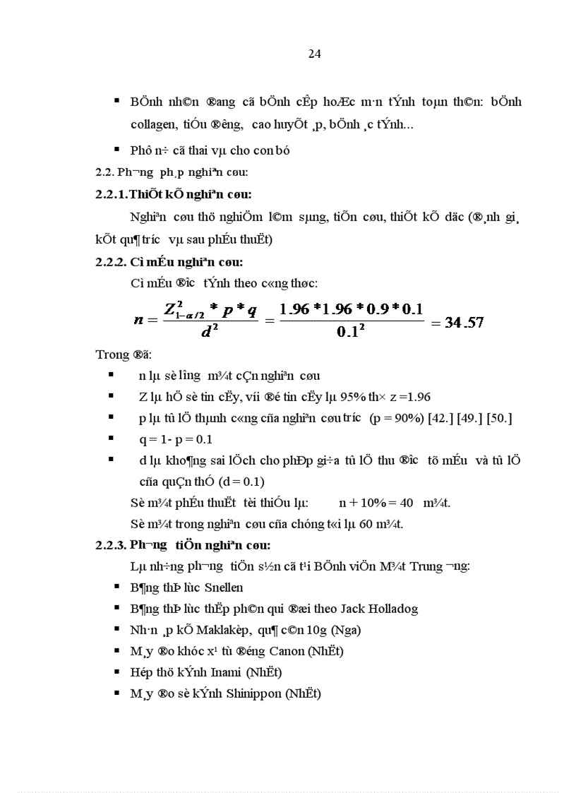 image for page Nghiên cứu điều trị cận thị nặng bằng phương pháp đặt thể thủy tinh nhân tạo trên mắt còn thể thủy tinh tại Bệnh viện Mắt Trung ương