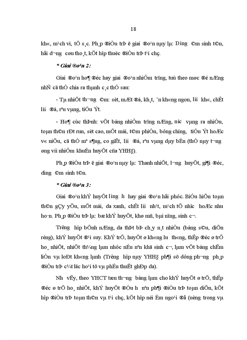 image for page Nghiên cứu hiệu quả kháng Pseudomonas aeruginosa và Staphylocous aureus của cao Lô hội trên thực nghiệm
