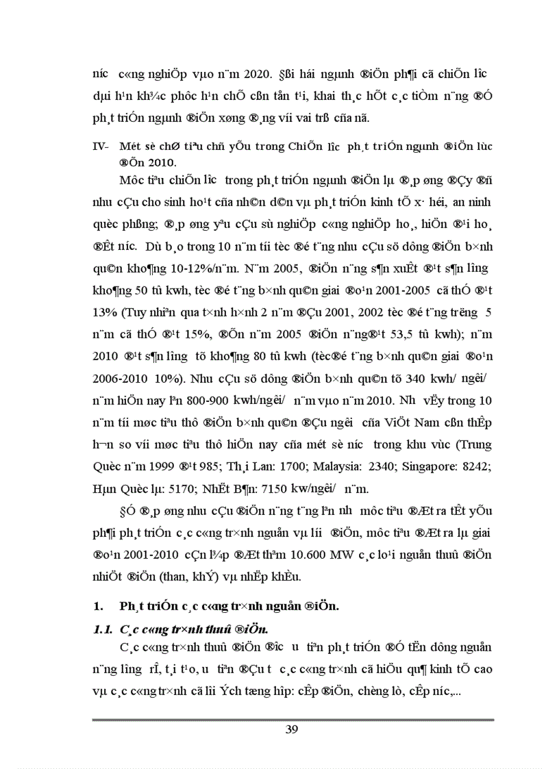 image for page Một số giải pháp thực hiện chiến lược phát triển ngành Điện lực giai đoạn 2001 2010 1