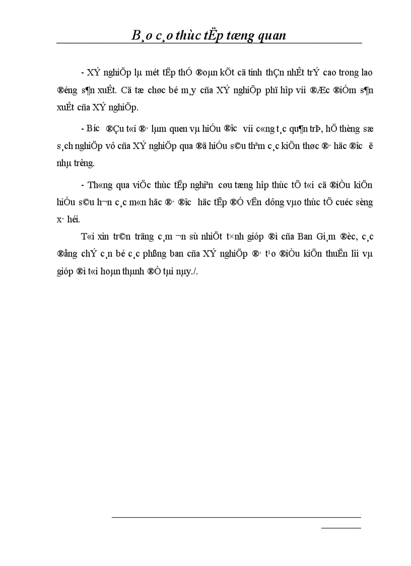 image for page Báo cáo thực tập tại xí nghiệp Sửa chữa Toa xe Hà Nội