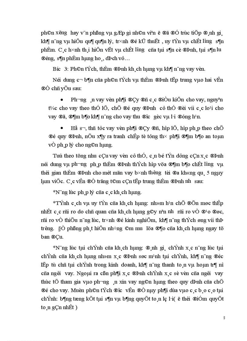 image for page Giải pháp mở rộng tín dụng đối với các doanh nghiệp ngoài quốc doanh tại chi nhánh NHNN PTNT Hà Nội 1