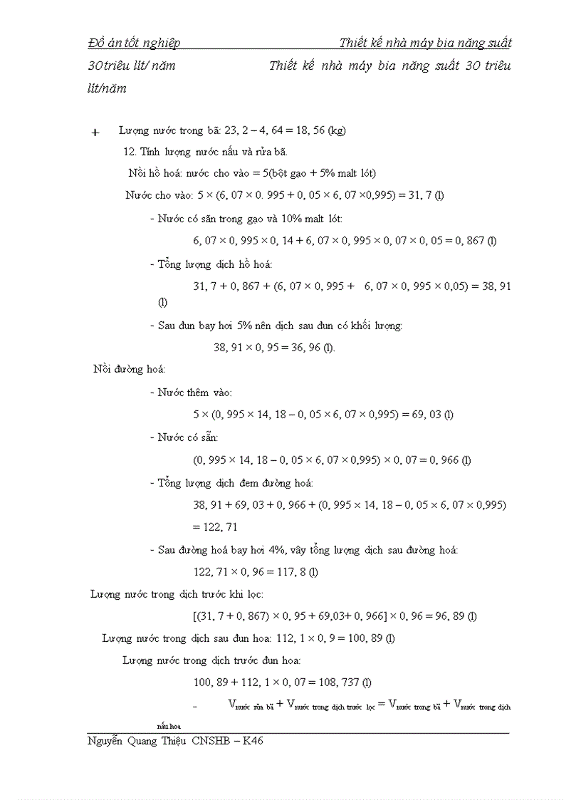 image for page Thiết kế nhà máy bia năng suất 30 triêu lít