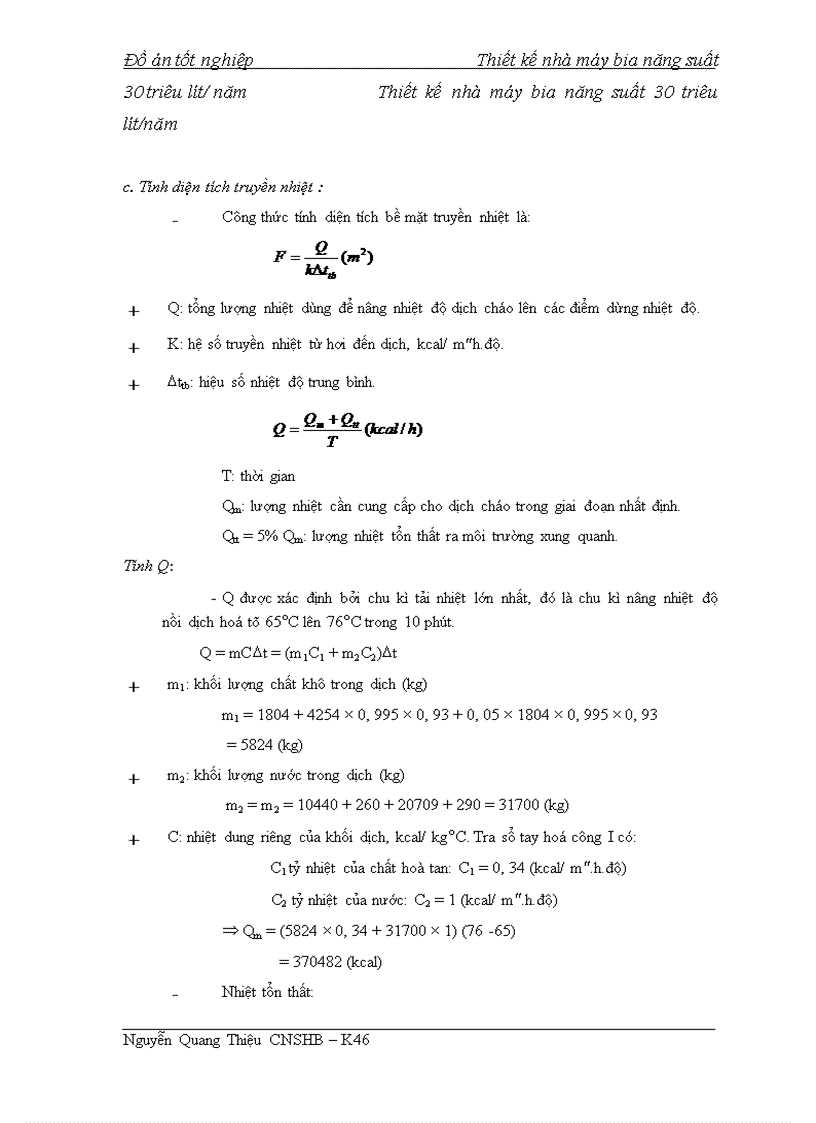 image for page Thiết kế nhà máy bia năng suất 30 triêu lít