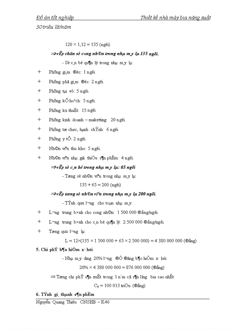 image for page Thiết kế nhà máy bia năng suất 30 triêu lít