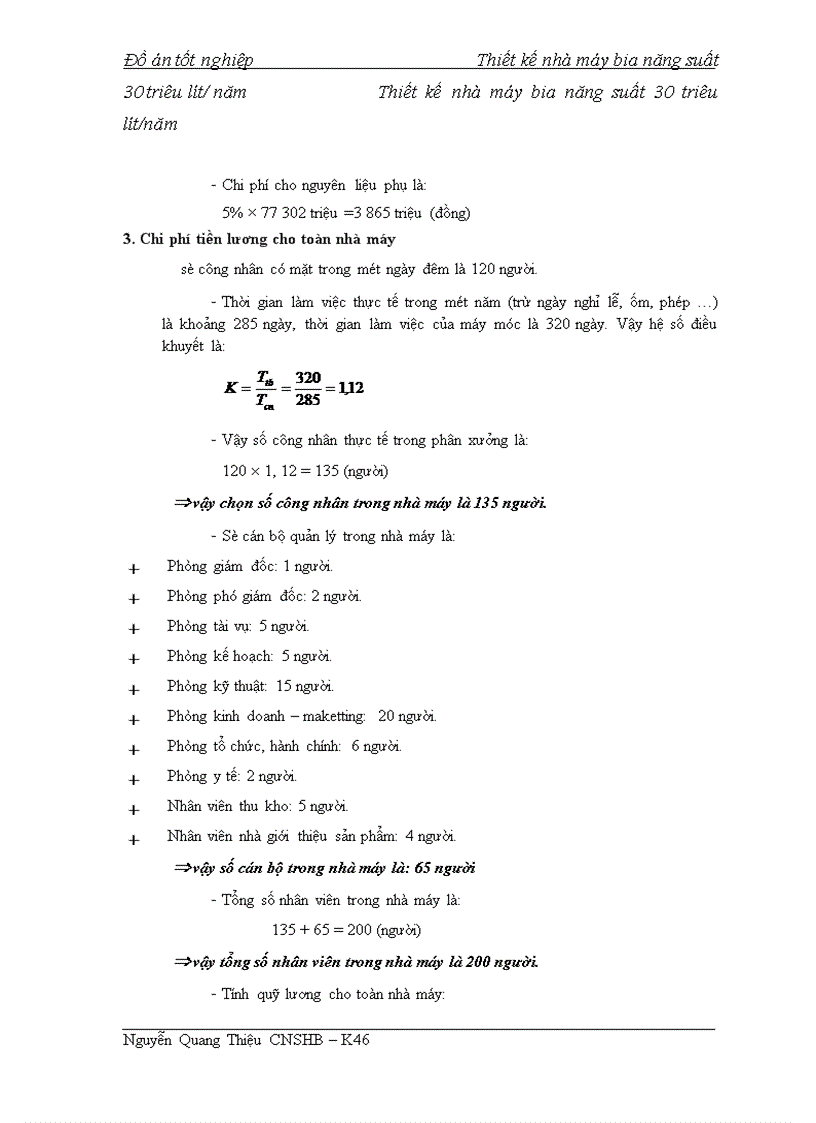 image for page Thiết kế nhà máy bia năng suất 30 triêu lít