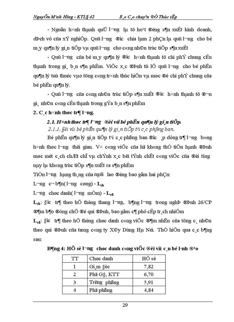 image for page Một số giải pháp nhằm hoàn thiện các hình thức trả lương tại xí nghiệp xây dựng số 1 Công Ty xây dựng số 4