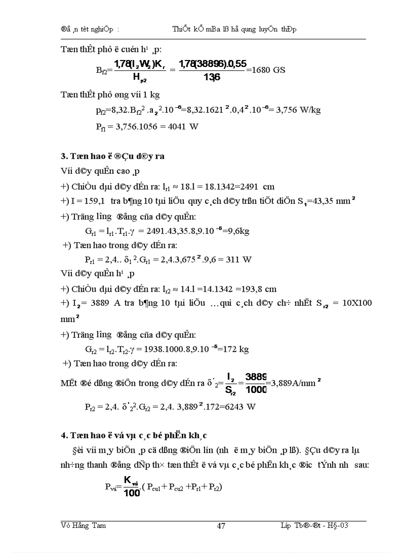 image for page Thiết kế máy biến áp lò hồ quang luyện thép 10500KVA