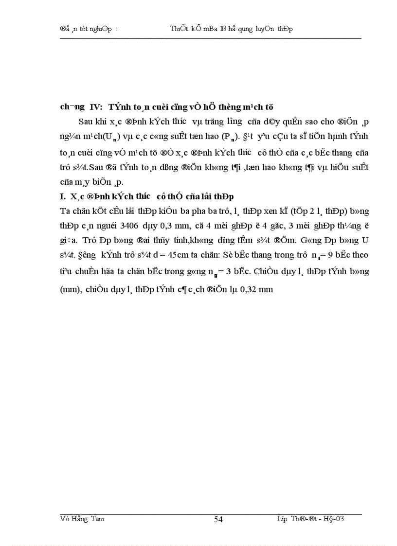 image for page Thiết kế máy biến áp lò hồ quang luyện thép 10500KVA