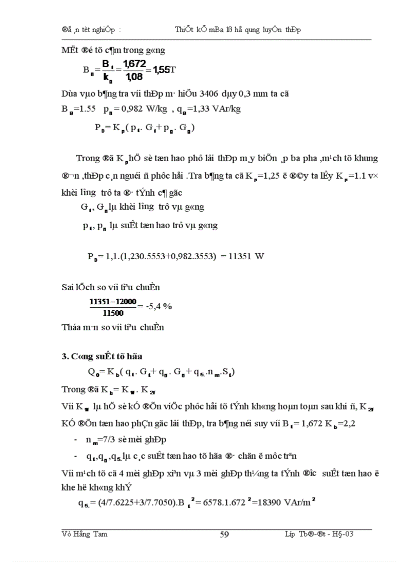 image for page Thiết kế máy biến áp lò hồ quang luyện thép 10500KVA