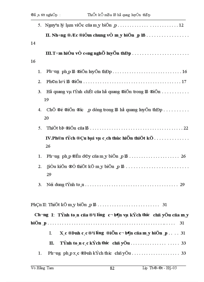 image for page Thiết kế máy biến áp lò hồ quang luyện thép 10500KVA