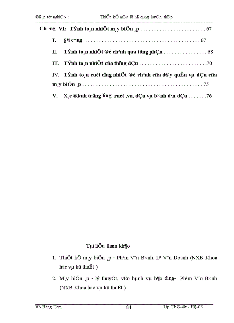 image for page Thiết kế máy biến áp lò hồ quang luyện thép 10500KVA