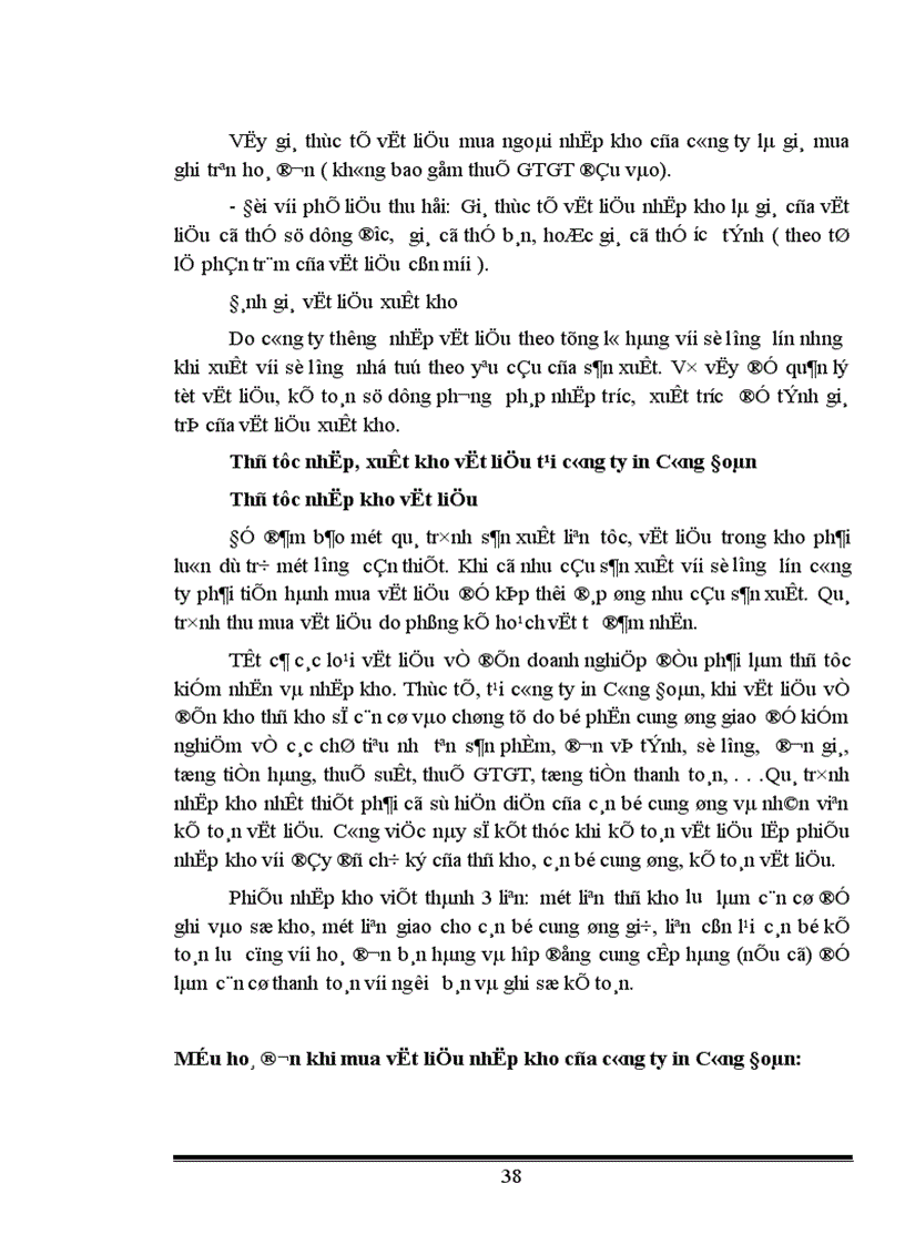 image for page Tổ chức hạch toán kế toán nguyên vật liệu ở công ty in Công Đoàn 1