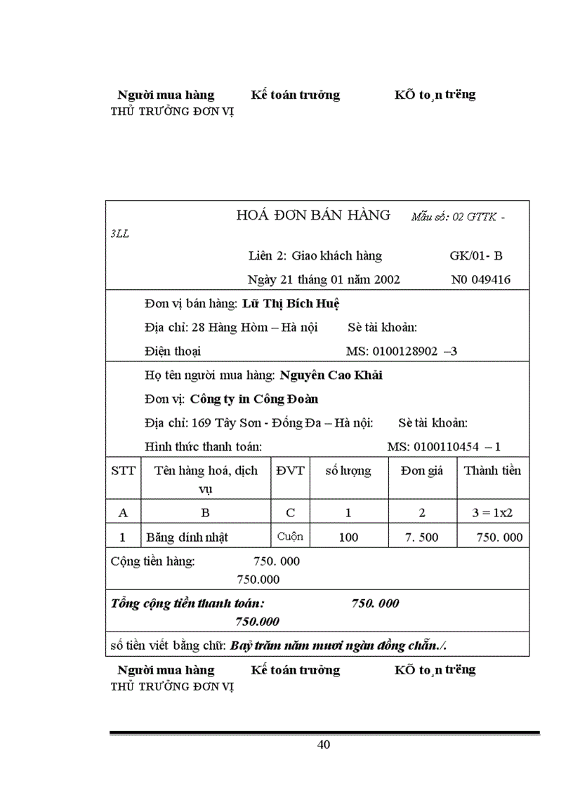 image for page Tổ chức hạch toán kế toán nguyên vật liệu ở công ty in Công Đoàn 1