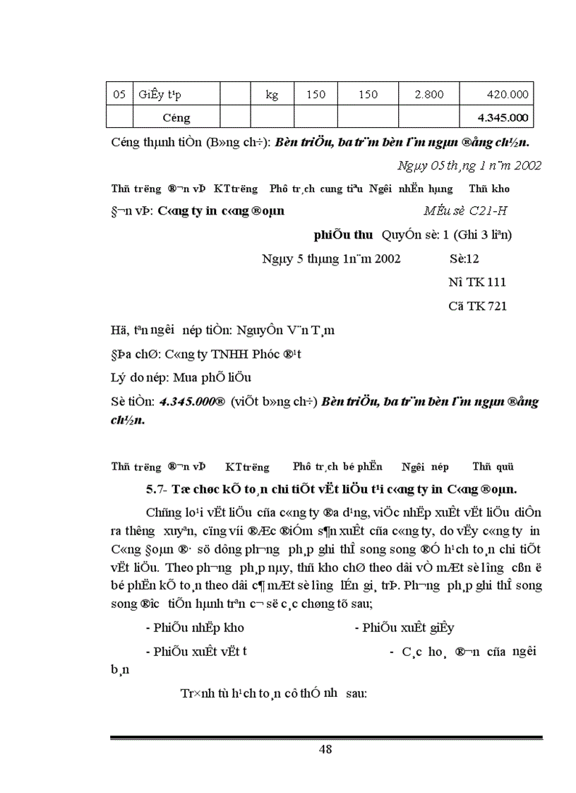 image for page Tổ chức hạch toán kế toán nguyên vật liệu ở công ty in Công Đoàn 1
