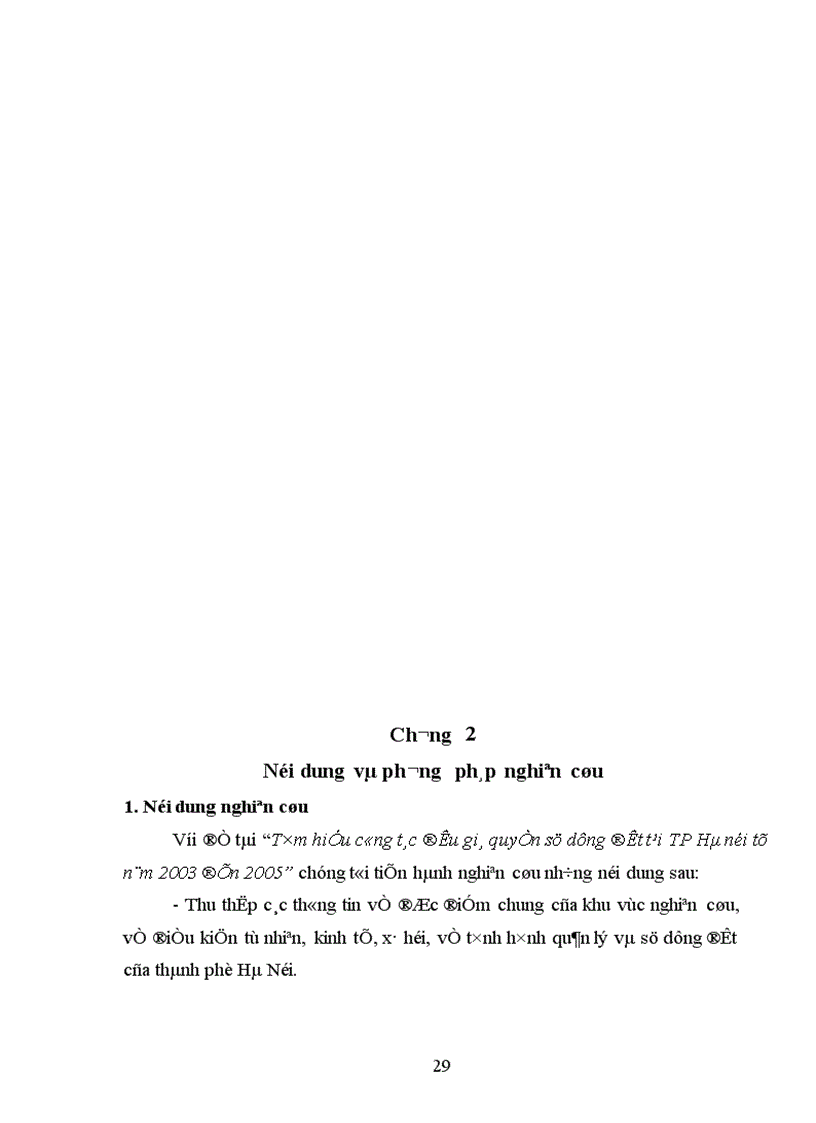 image for page Tìm hiểu công tác đấu giá quyền sử dụng đất tại Thành phố Hà nội từ năm 2003 đến 2005 1