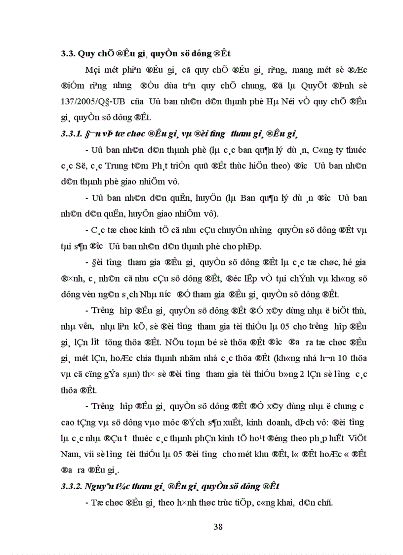 image for page Tìm hiểu công tác đấu giá quyền sử dụng đất tại Thành phố Hà nội từ năm 2003 đến 2005 1