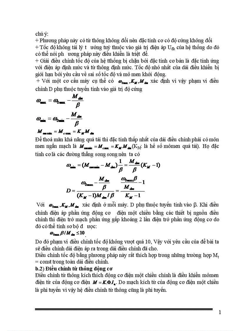 image for page Thiết kế bộ băm xung một chiều có đảo chiều theo nguyên tắc đối xứng để điều chỉnh tốc độ động cơ một chiều kích từ nam châm vĩnh cửu 1