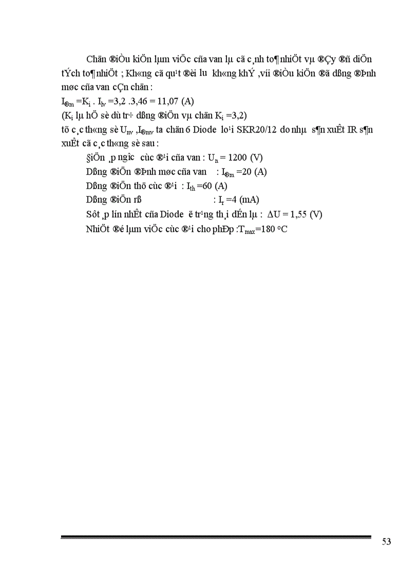 image for page Thiết kế bộ băm xung một chiều có đảo chiều theo nguyên tắc đối xứng để điều chỉnh tốc độ động cơ một chiều kích từ nam châm vĩnh cửu 1