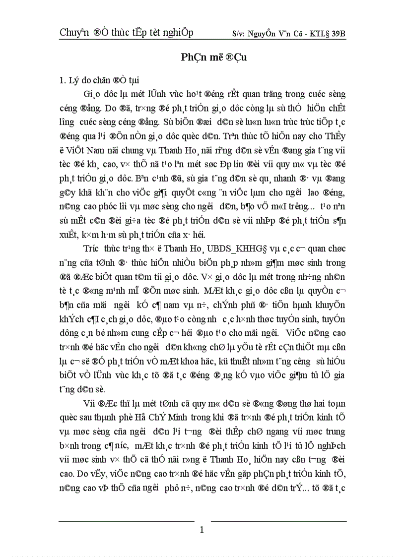 image for page Một số giải pháp nhằm nâng cao trình độ học vấn và giảm mức sinh ở Thanh Hoá