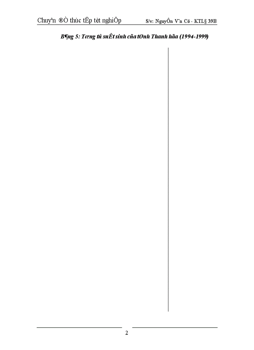 image for page Một số giải pháp nhằm nâng cao trình độ học vấn và giảm mức sinh ở Thanh Hoá