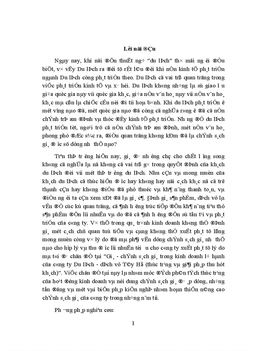image for page Giá chính sách giá trong kinh doanh lữ hành của công ty Du lịch dịch vụ Tây Hồ thực trạng và giải pháp thu hút khách