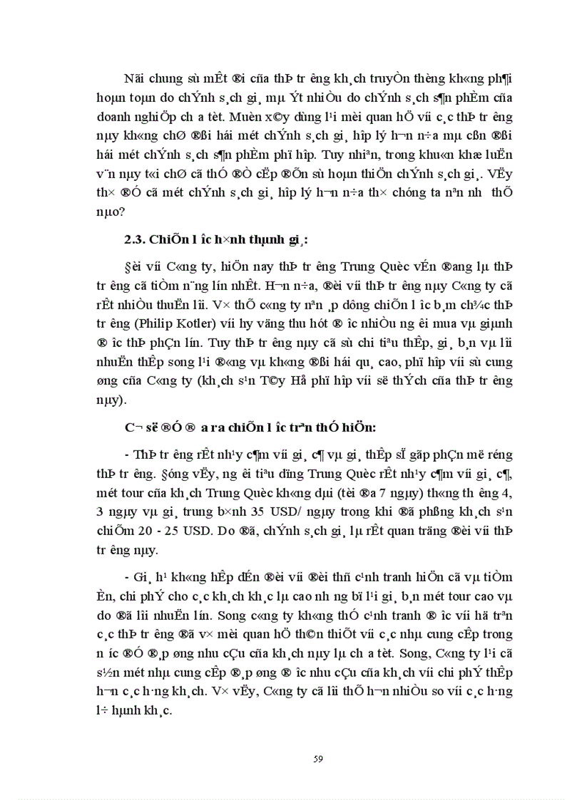 image for page Giá chính sách giá trong kinh doanh lữ hành của công ty Du lịch dịch vụ Tây Hồ thực trạng và giải pháp thu hút khách