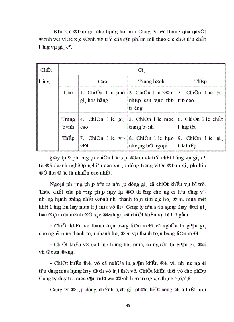 image for page Giá chính sách giá trong kinh doanh lữ hành của công ty Du lịch dịch vụ Tây Hồ thực trạng và giải pháp thu hút khách