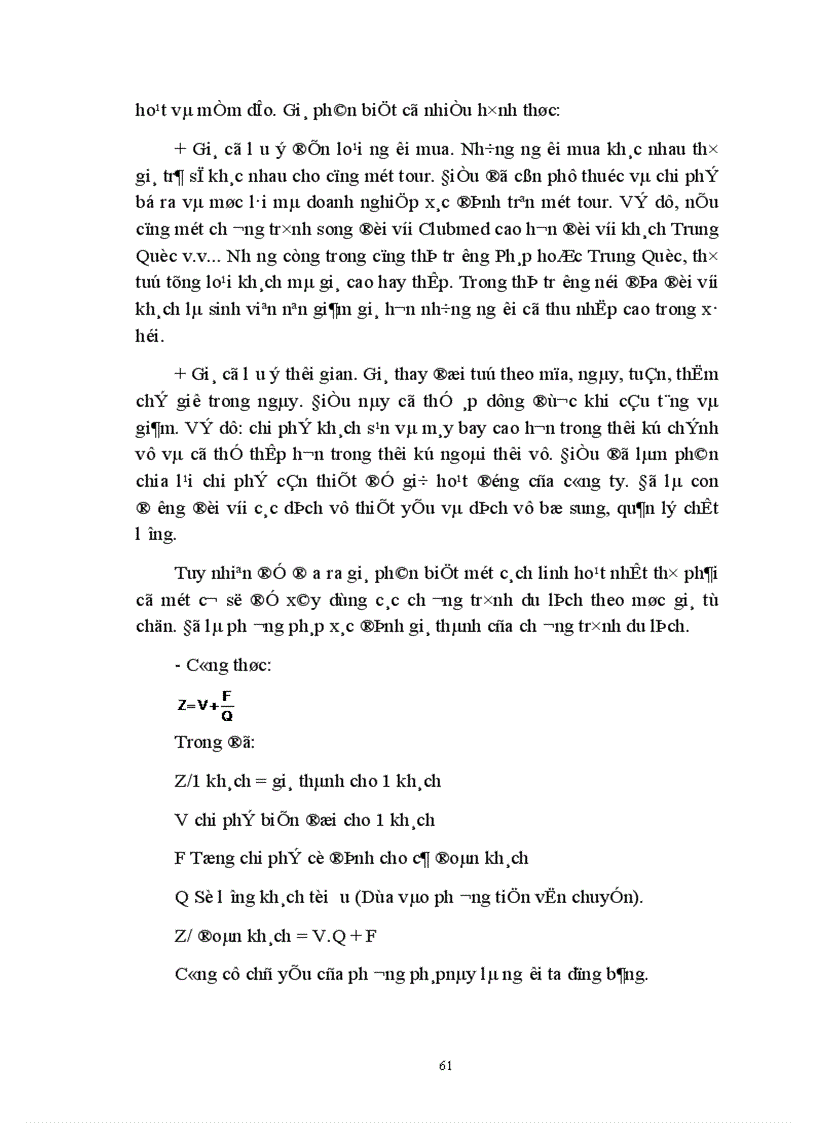 image for page Giá chính sách giá trong kinh doanh lữ hành của công ty Du lịch dịch vụ Tây Hồ thực trạng và giải pháp thu hút khách