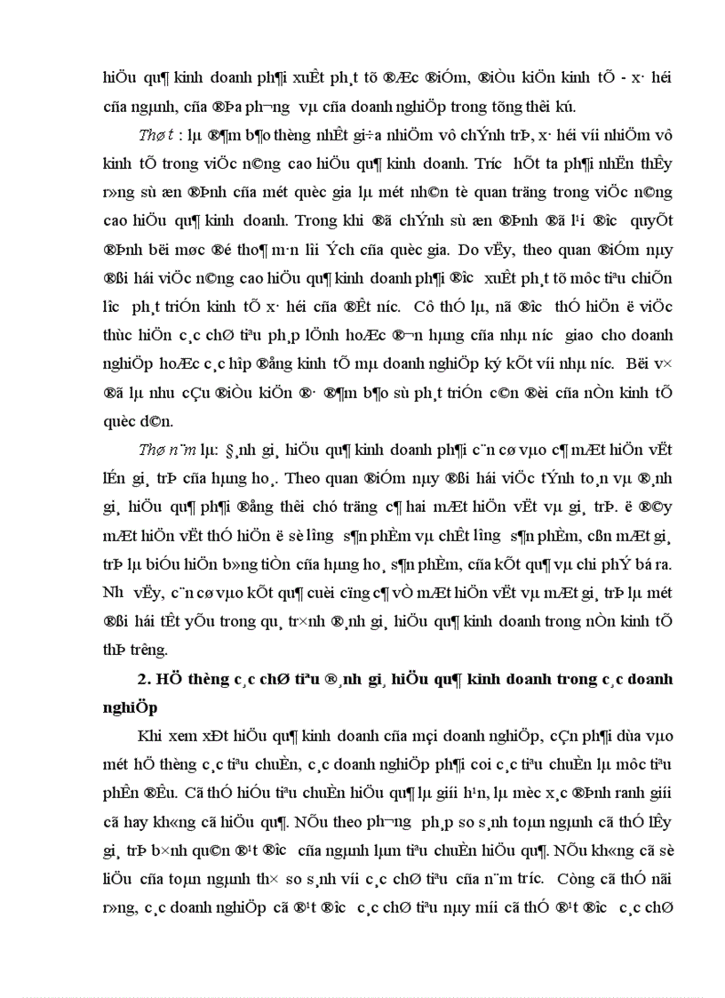 image for page Hiệu quả kinh doanh trong các doanh nghiệp 1