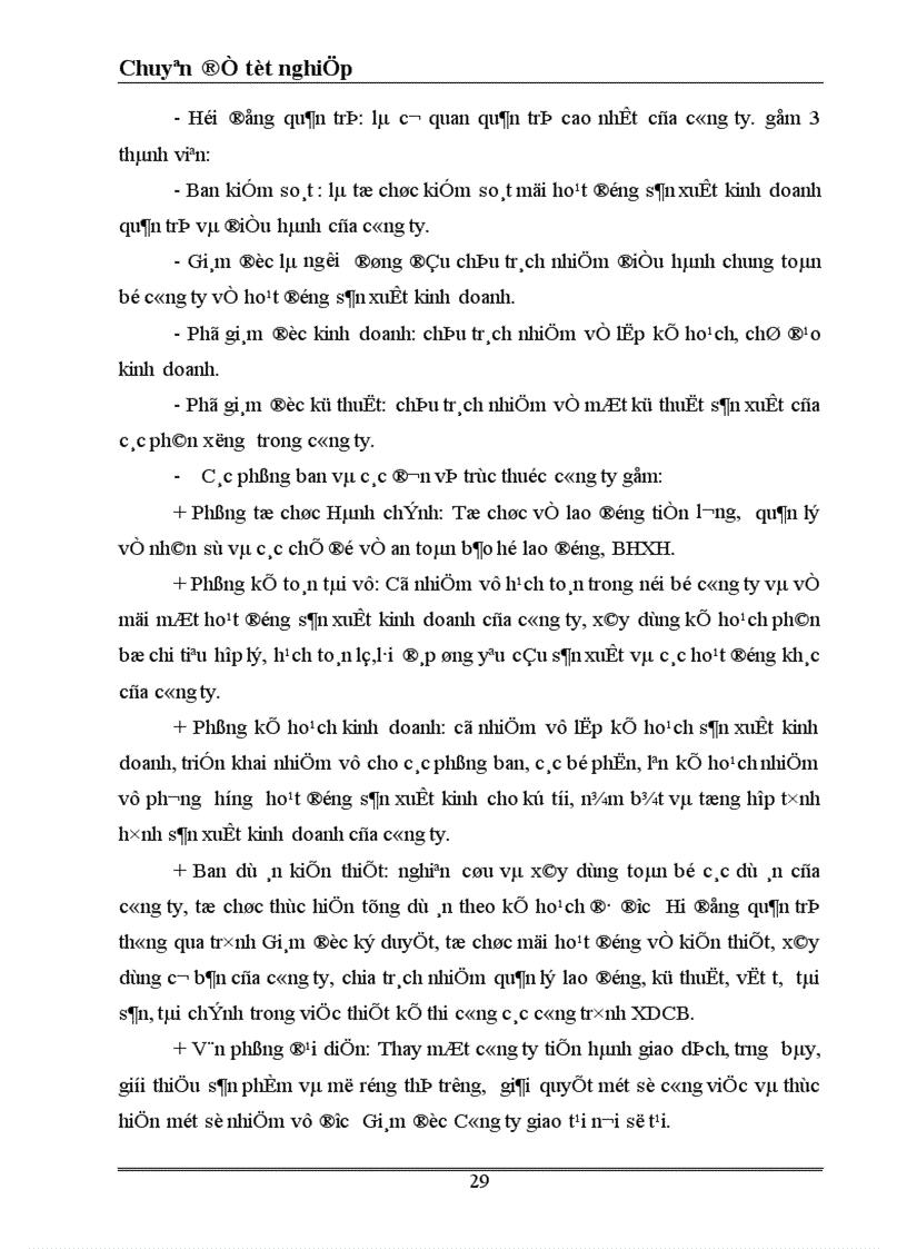 image for page Tổ chức kế toán bán hàng và xác định kết quả bán hàng ở công ty cổ phần thuốc lá và chế biến thực phẩm Bắc Giang 1
