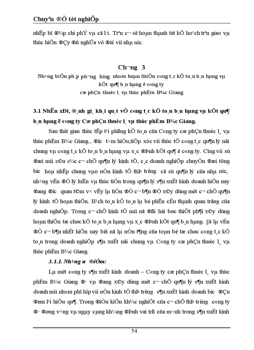 image for page Tổ chức kế toán bán hàng và xác định kết quả bán hàng ở công ty cổ phần thuốc lá và chế biến thực phẩm Bắc Giang 1