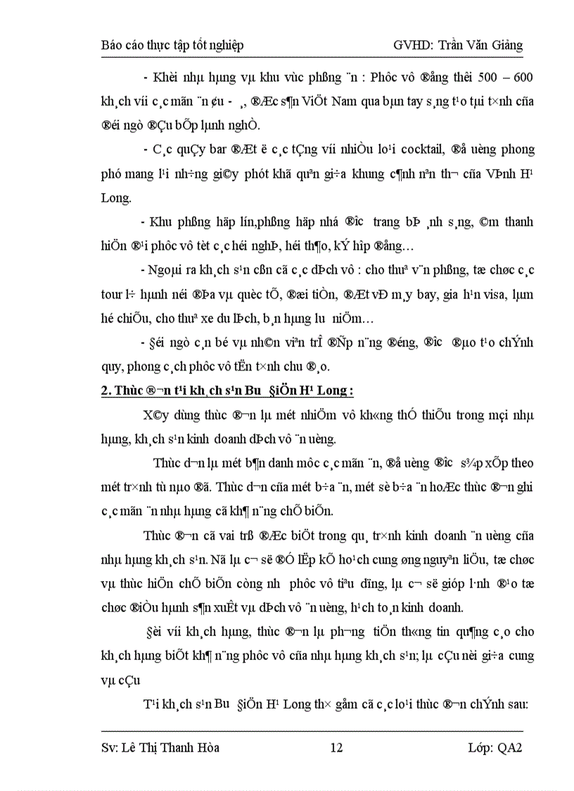 image for page Vấn đề cung ứng nguyên liệu và tổ chức sản xuất sản phẩm ăn uống