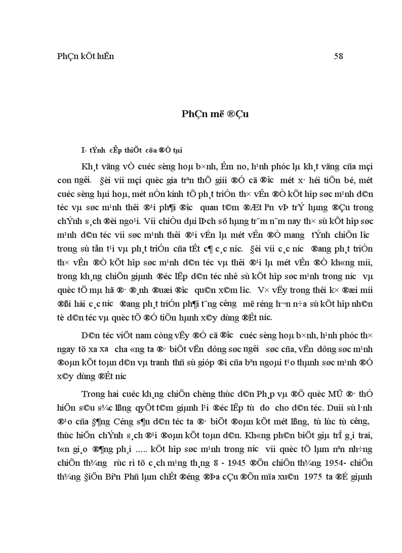 image for page Đảng với sự kết hợp nhân tố dân tộc và quốc tế trong cách mạng Việt Nam thời kỳ đổi mới 1