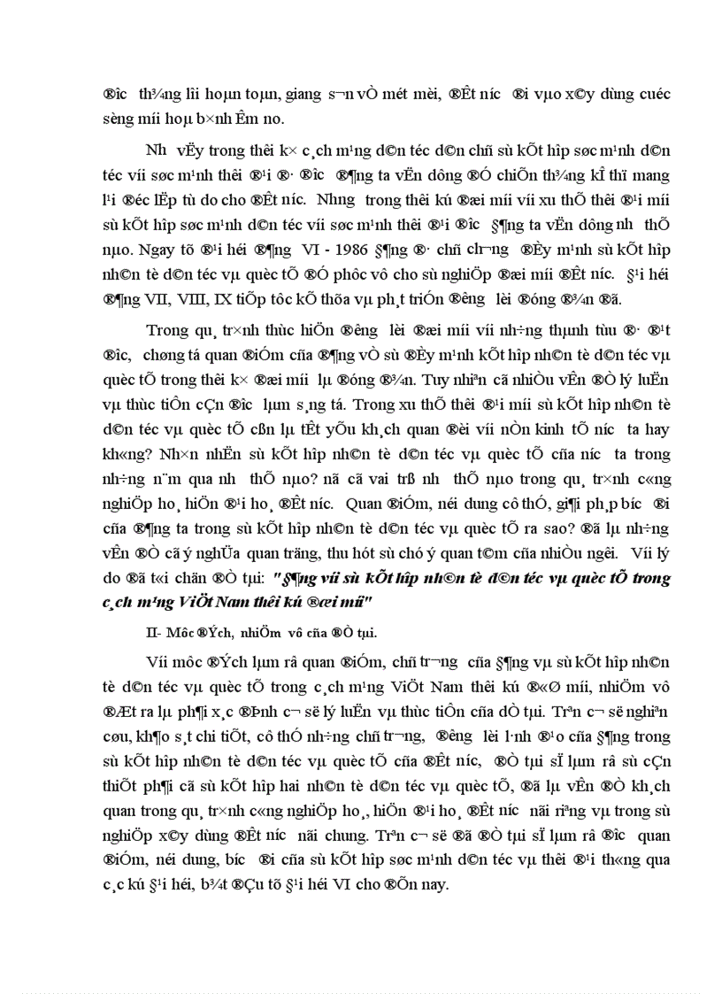 image for page Đảng với sự kết hợp nhân tố dân tộc và quốc tế trong cách mạng Việt Nam thời kỳ đổi mới 1