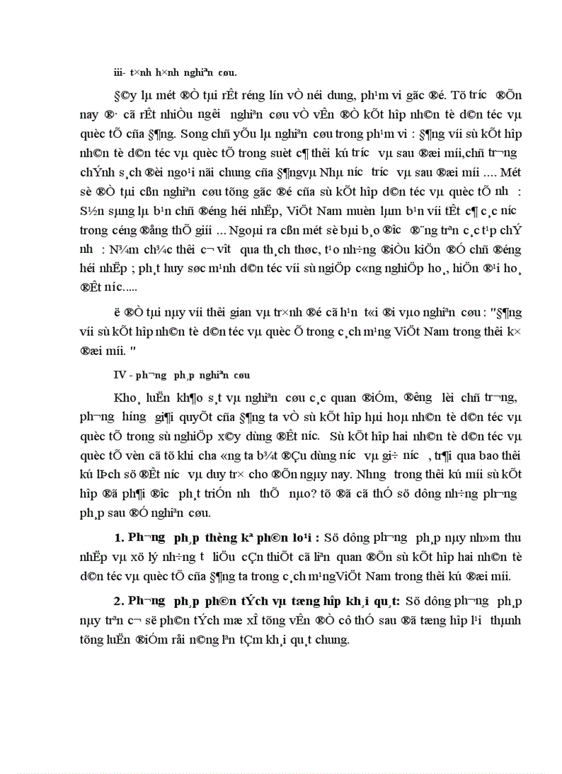 image for page Đảng với sự kết hợp nhân tố dân tộc và quốc tế trong cách mạng Việt Nam thời kỳ đổi mới 1
