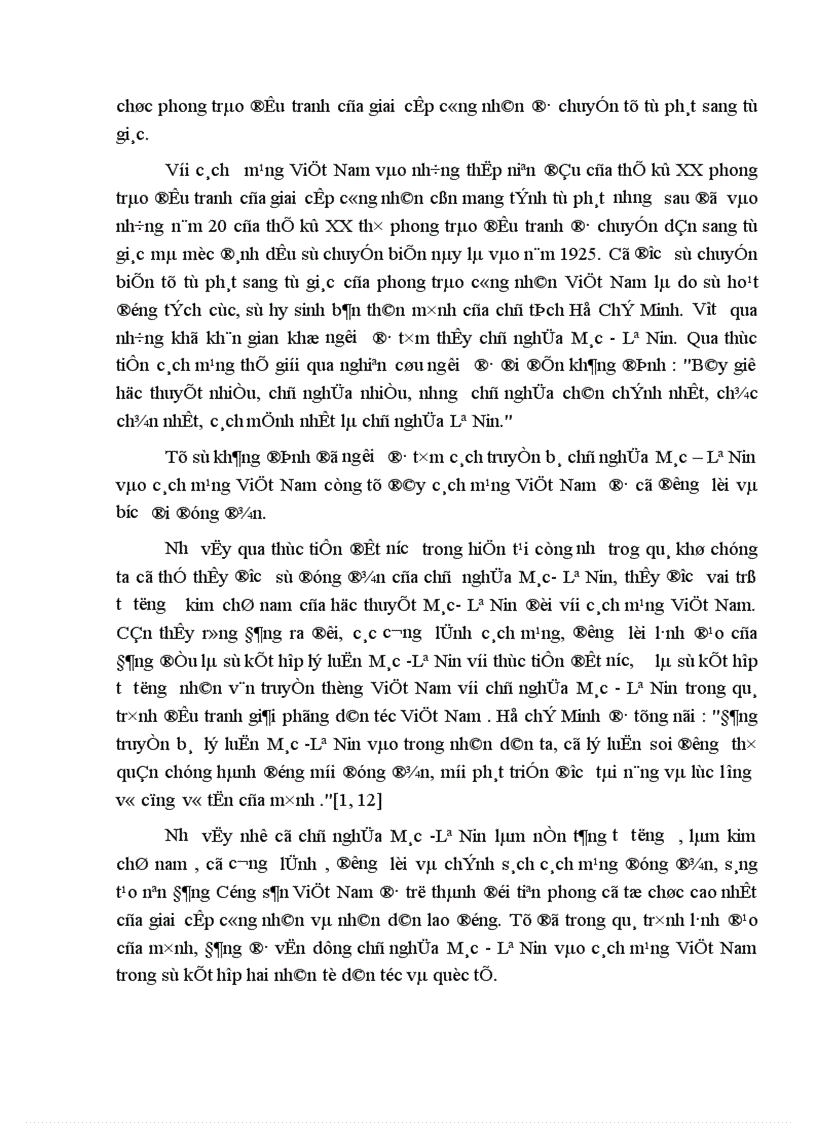 image for page Đảng với sự kết hợp nhân tố dân tộc và quốc tế trong cách mạng Việt Nam thời kỳ đổi mới 1